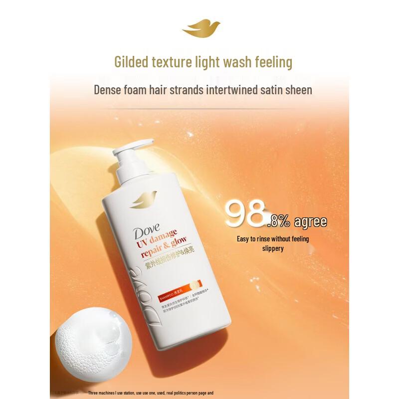 Dove Repair & Brightening UV Damage Repair Shampoo & Conditioner Set