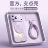 Applicable To Apple 17promax Mobile Phone Case, New iPhone17 Protective Case 16pro, Good-looking 15pm Super Fire Girl A