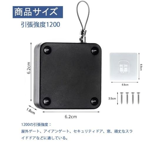 LEAUNGYOO Automatic Door Closer, 1200g Pull Force, Selectable Pull Force, for Sliding Doors, Entrances, and Indoor Use, Includes Double-Sided Tape and