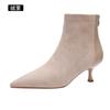 Fu Number, Suede Pointed Women's, Autumn New Stiletto Short, Fashion, Rear Zipper Color Matching Viscose Shoes