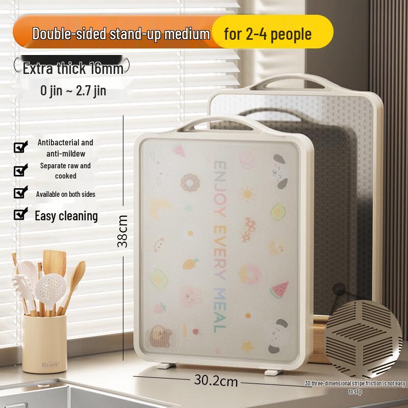 

Ice-Joy Double-Sided Antibacterial Stainless Steel Chopping Board