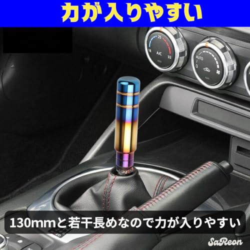 SaReon Shift Lever Shift Knob MT AT Car Automobile Light Truck Long Car Universal Custom (Titanium Blue)