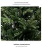 PVC Encrypted Luminous Fir Christmas Tree Decoration