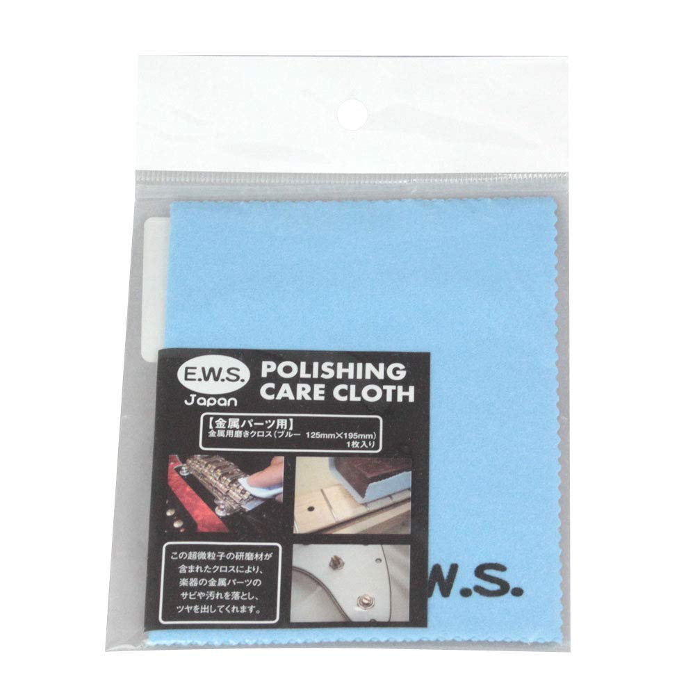 Instrument maintenance cloth Polishing Care Cloth E.W.S. (for metal)