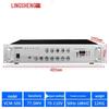 LINGSHENG Campus IP Public Address System CN Plug (adapter Included)
