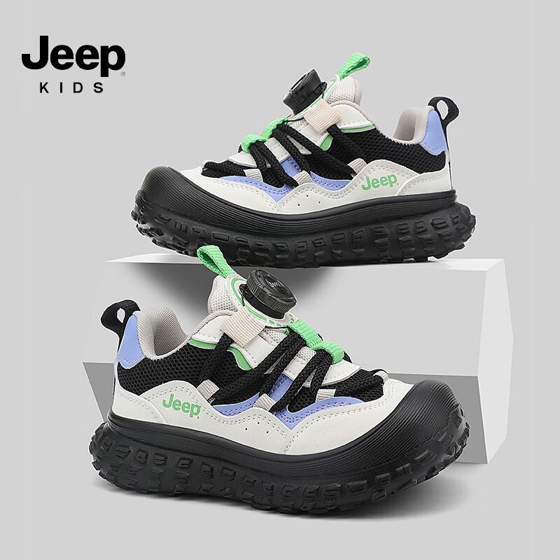JEEP Kids  Breathable Mesh Sport Shoes 35