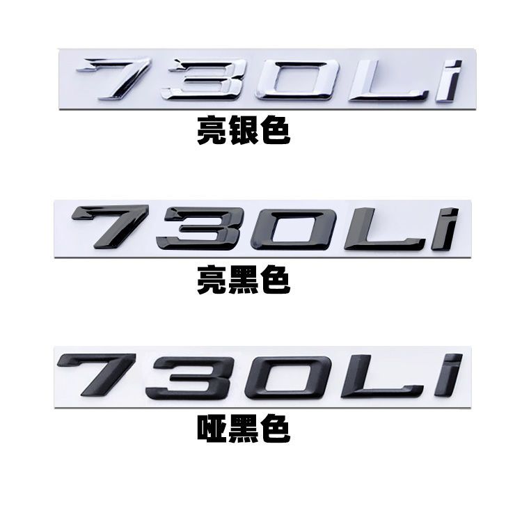 BMW 728LI Car Badge 730LI 735 740LI 745 750LI 760LI Lettering Bright Black Matte Black Rear Emblem