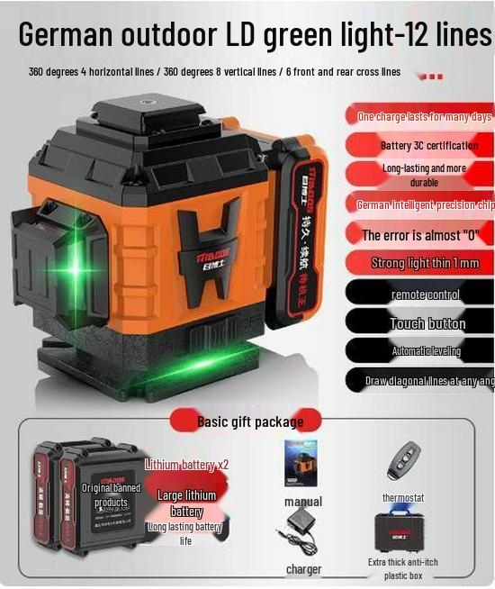 "High-Precision 12-Line Infrared Laser Level for Indoor/Outdoor with Auto-Leveling Green Light"