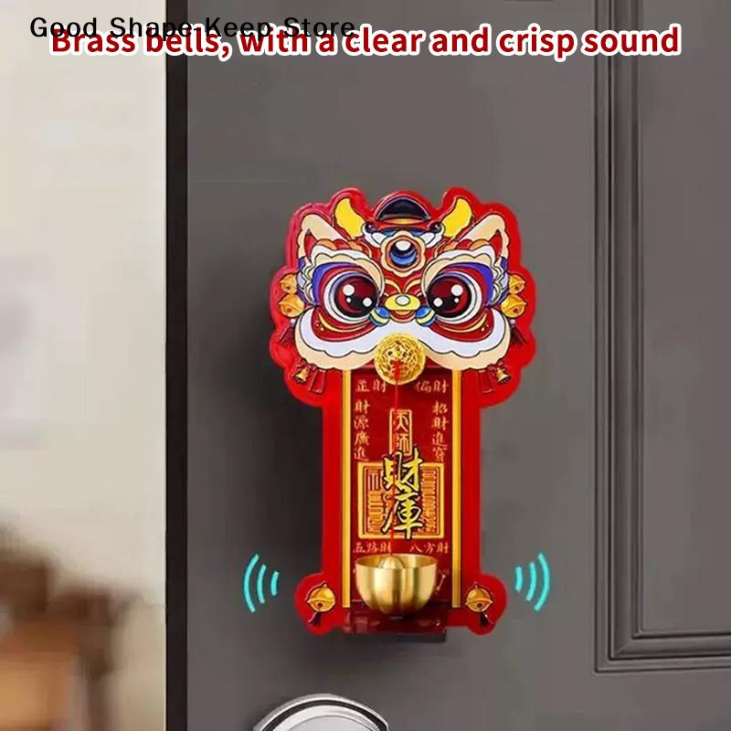 Auspicious Decorations For The Entrance Hall, New Chinese Style Lion Dance Brass Magnetic Doorbell, And New Year Couplets.