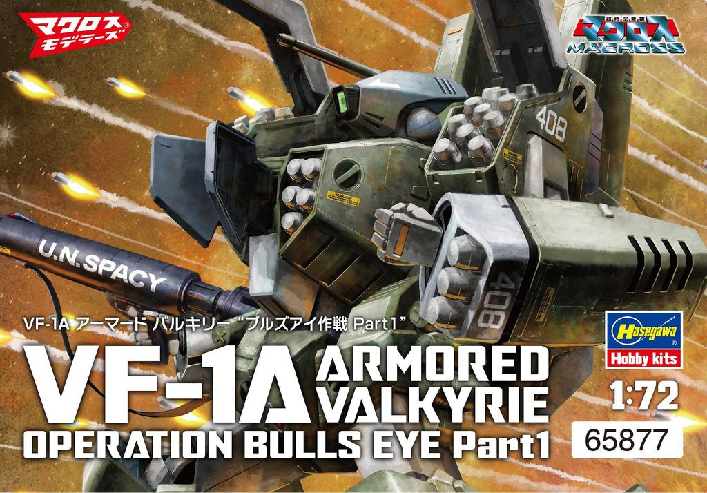 Hasegawa Fortăreața Superdimensiune Macross Valkyrie Blindat Operațiunea Țintă Scară Model din Plastic 65877 VF-1A [Partea 1] 1/72