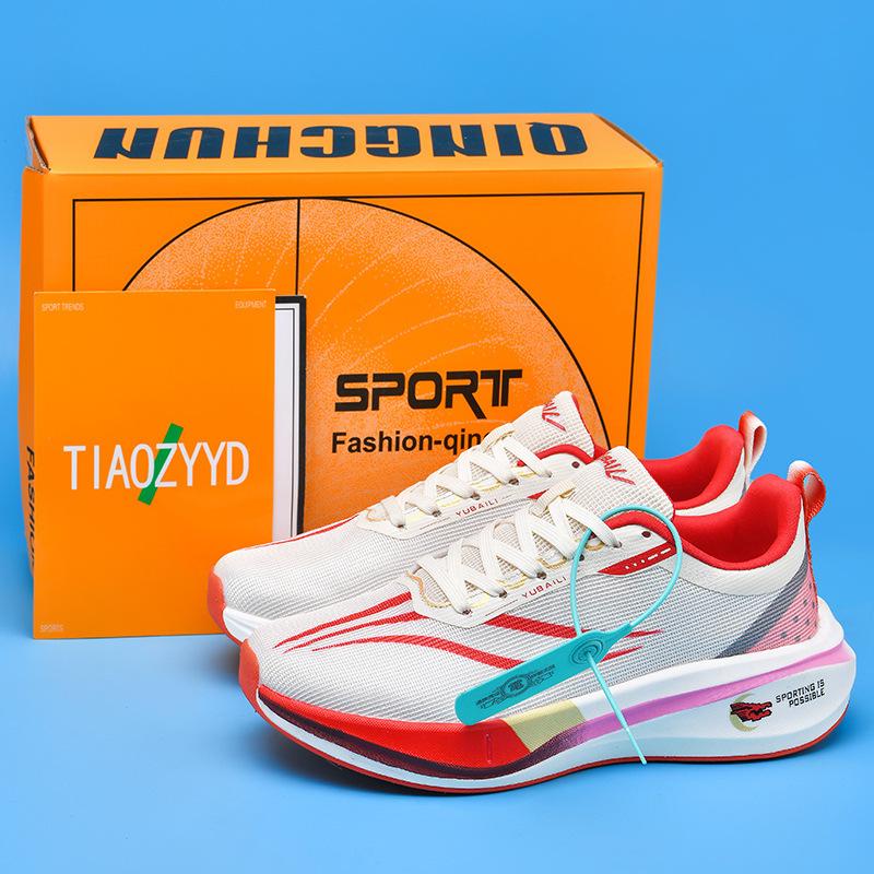 Feidian 3C carbon board running shoes for men's students autumn older children's sports ultra-light shock absorption professional racing training