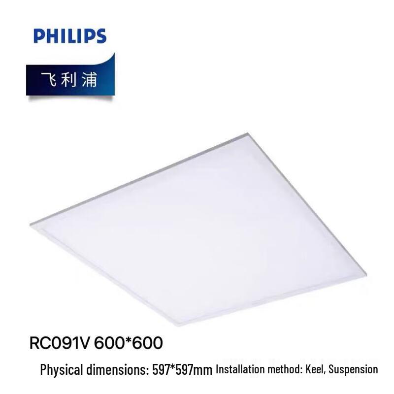 Philips RC091V LED Panel Light