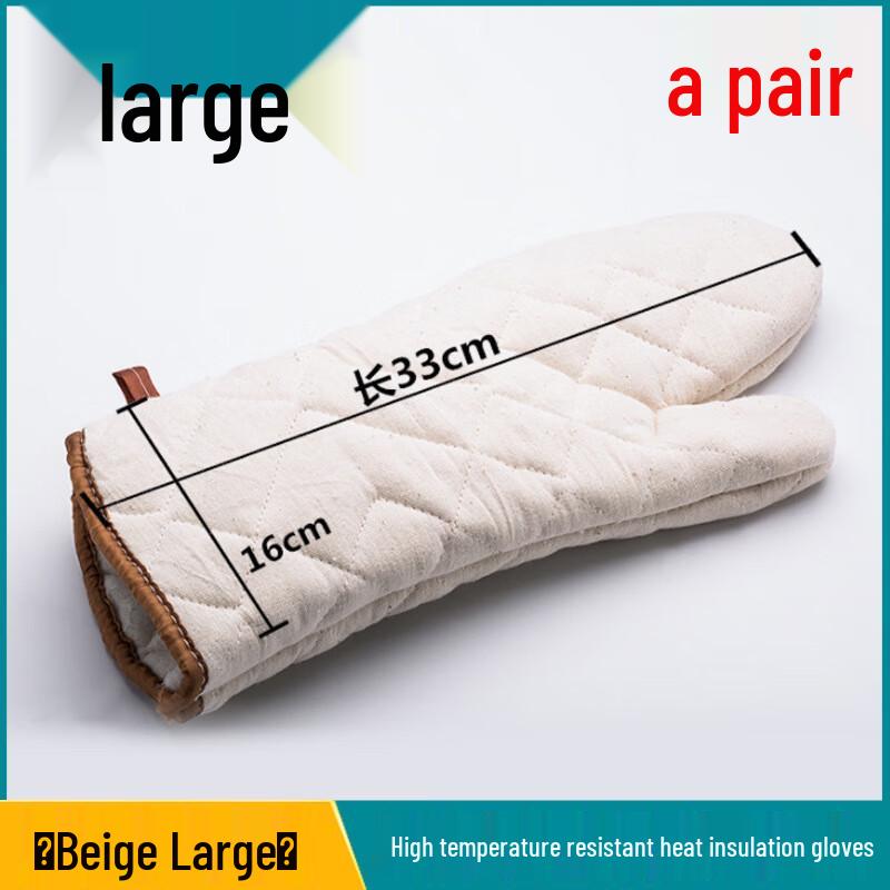 

Yang Ge Thickened Heat-Resistant Baking Oven Mitts