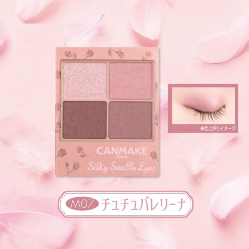 CANMAKE Silky Flare Eyes (Matte Type) M07 Tutu Ballerina 3.8g Moist Transparent Matte 4 Color Eye Shadow Dull Pink