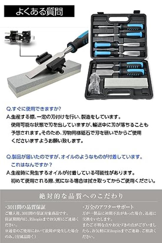 Rikopin Woodworking Chisel Set with Sharpening Stone 38mm Professional Grade Set Sharpening Stone - 6mm, 13mm, 19mm, 25mm, 32mm, - - 6-Piece (with -