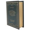 Leather Texture Faux Book Box Book Shaped Book Shaped Storage Box  Photography Prop