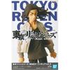 Tokyo Revengers Keisuke Baji Figure Vol.2