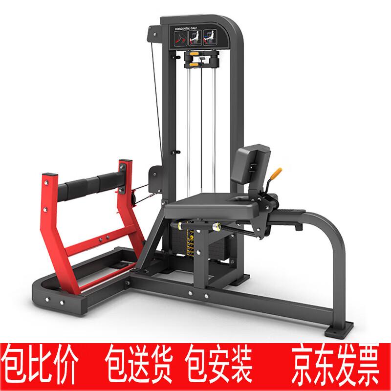 Jinlishuo Seated Calf Strength Trainer