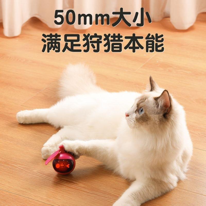 Interactive Electric Cat Toy With Light Sound Motion Sensor Kittens Dogs Boredom Relief