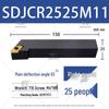 SDJCL2020K11 Rhombic Insert Lathe Tool Holder 93° for CNC, Model SDJCR1616H07
