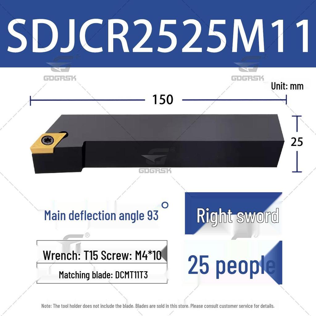 SDJCL2020K11 Rhombic Insert Lathe Tool Holder 93° for CNC, Model SDJCR1616H07