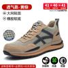Men's Smash-proof Stab-proof Worksite Lightweight Breathable Deodorant Safety Steel Baotou Summer