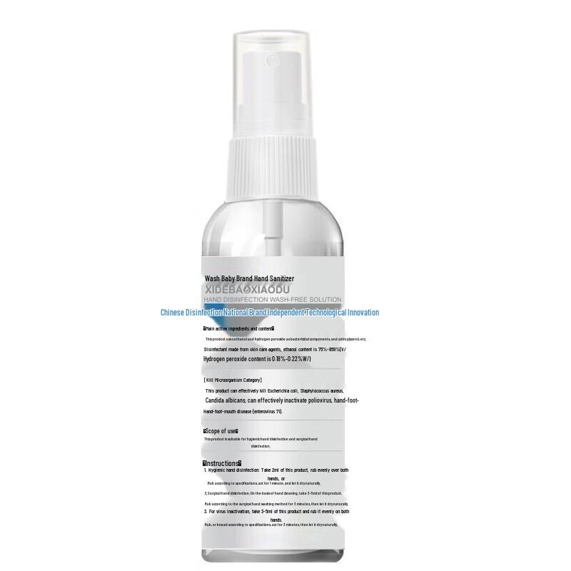Xidebao No-Rinse Hand Sanitizer 76ml (10-Pack)