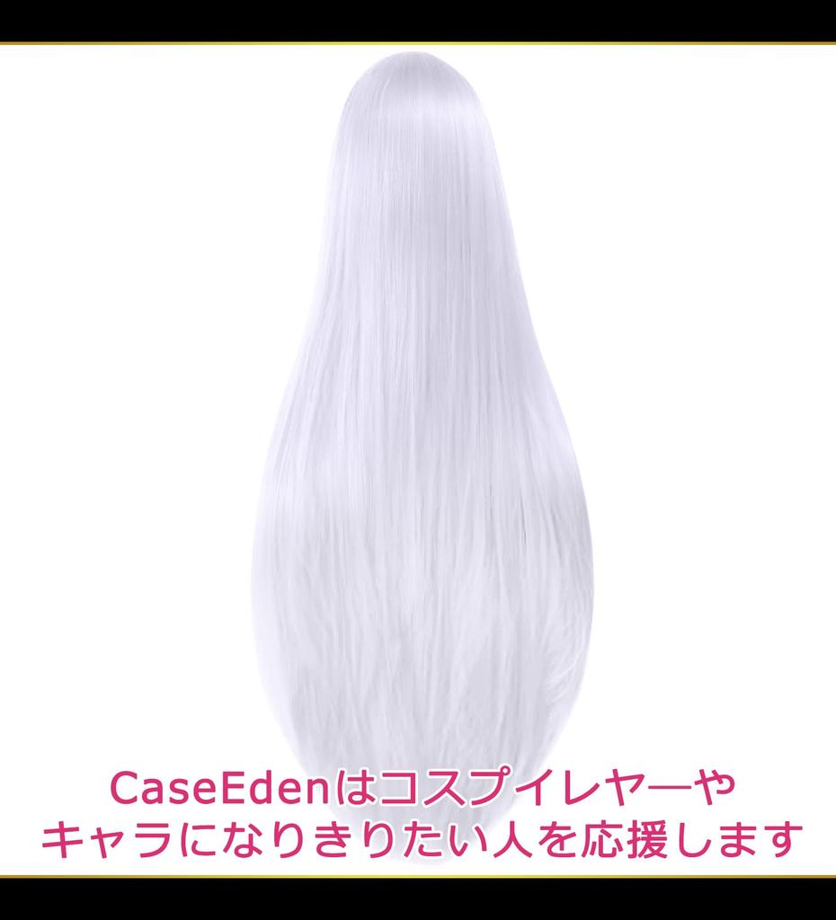 CaseEden Cosplay Wig, Premium, Smooth, Long, Straight, 100cm, Silver, 6129