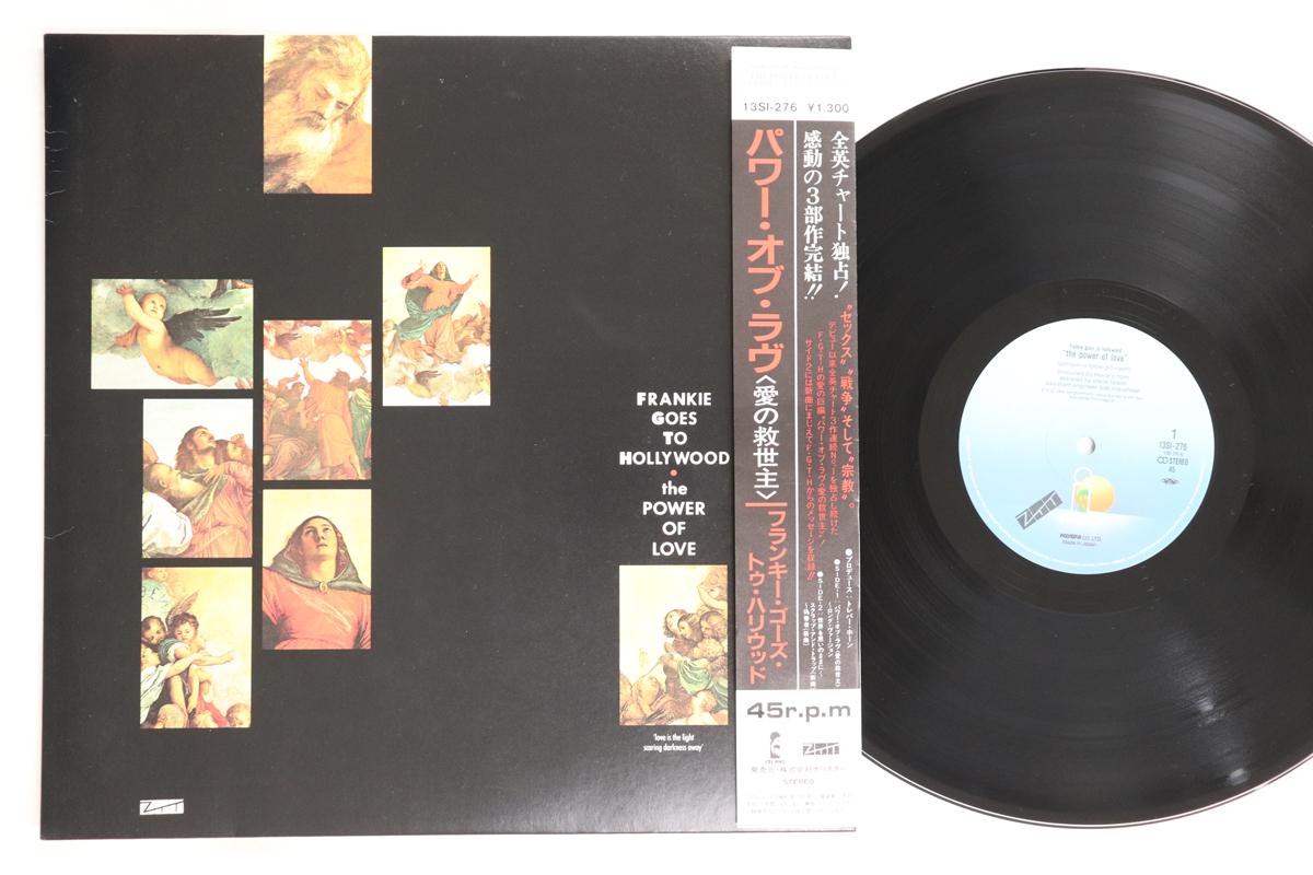 

12-дюймовая пластинка FRANKIE GOES TO HOLLYWOOD - Power Of Love / The World Is My Oys 13SI276 ISLAND 1985 Япония Оби Рок Б/У