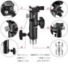 TuxFezug Umbrella Camera Flash Strobe Speedlight Speed Angle Adjustable Umbrella Hot Shoe and Screw Tripod Cleaning Cloth Included of Holder, Bracket,