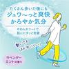 Megurizumu Carbonated Soft Foot Sheet Lavender Mint Scent 6 Sheets x 2 Sets + Bonus Included
