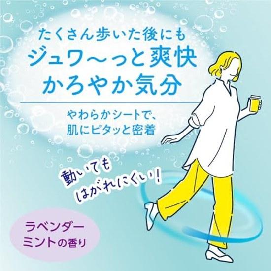 Megurizumu Carbonated Soft Foot Sheet Lavender Mint Scent 6 Sheets x 2 Sets + Bonus Included