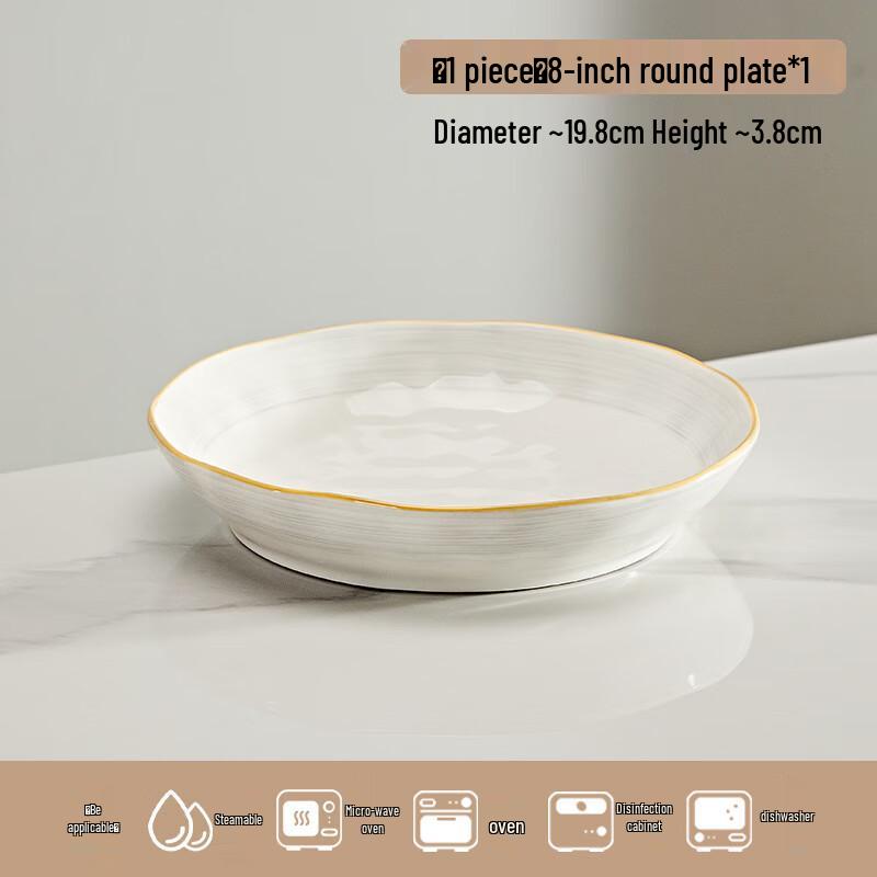 Ailan Huijia ME Simple Ceramic Dinner Plate 8 inch Dinner Plate
