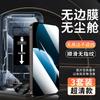 [No black edge] Applicable to Huawei Enjoy 11 Tempered Film Enjoy 11Pro Mobile Phone Film 11s Anti-privacy Film New None