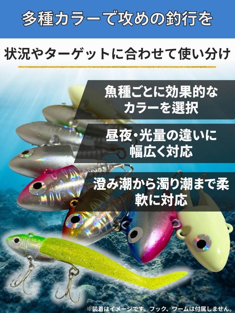 Seabass Jig Head Lure Set of 8 15g 21g 30g