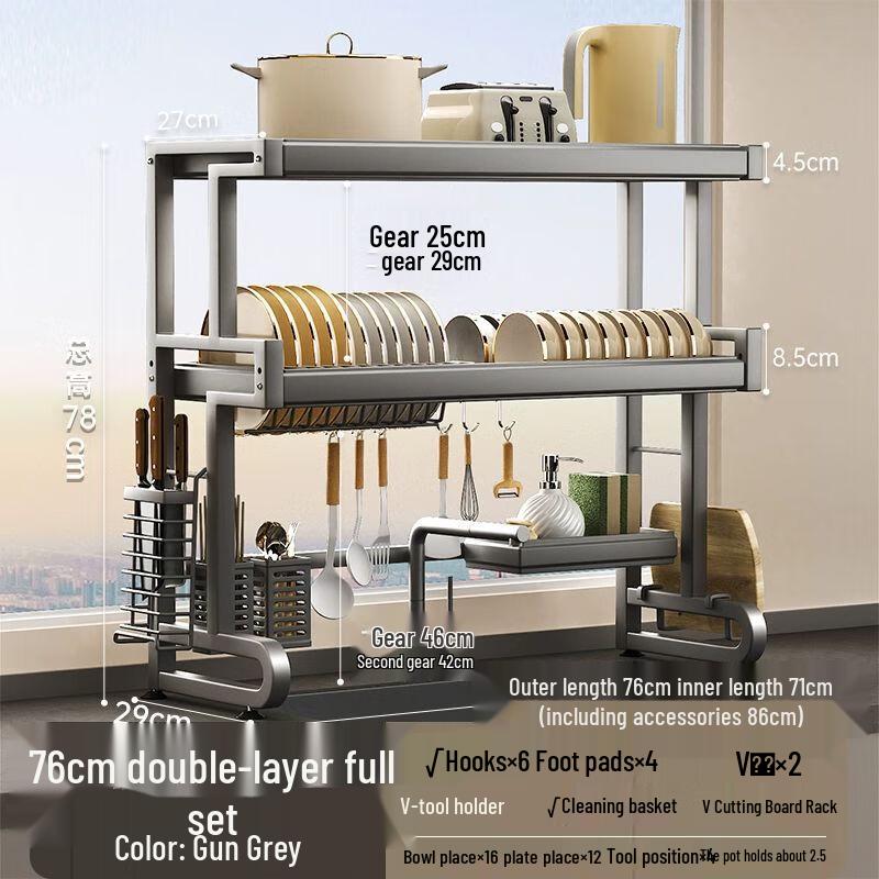 Ret retractable Carbon Steel Over-Sink Dish Rack & Organizer