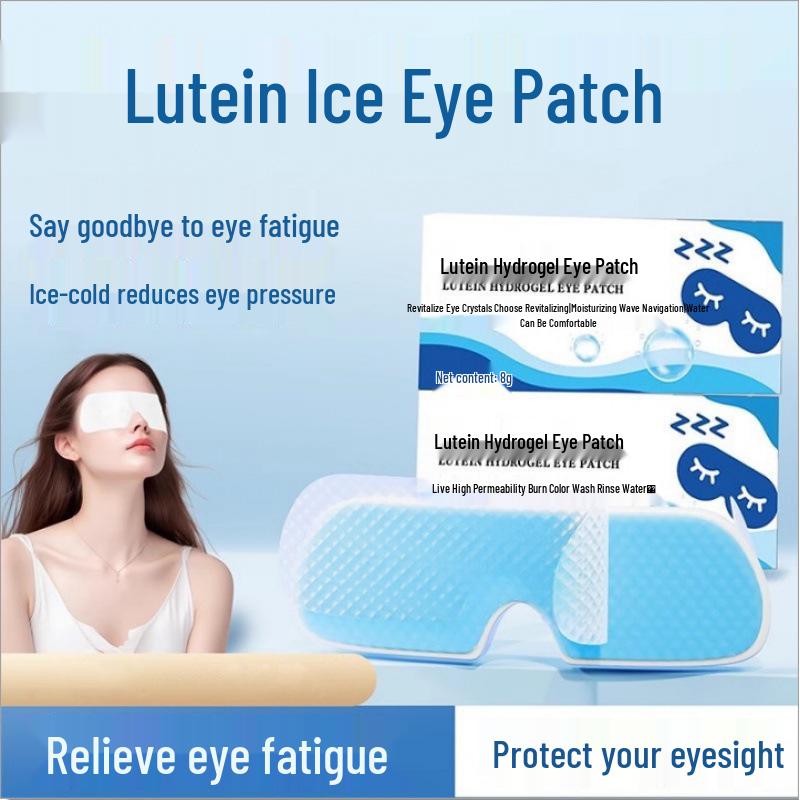 Lutein Cooling Eye Mask - Relieve Fatigue & Soothe with Cold Compress