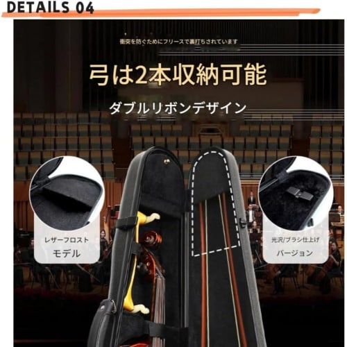 Super Light Violin Case, Gold Shape Hard Fiberglass Box, Durable, Drop-Proof and Collision-Resistant, Ultra-Lightweight Gig Bag for Violin Storage, Cr