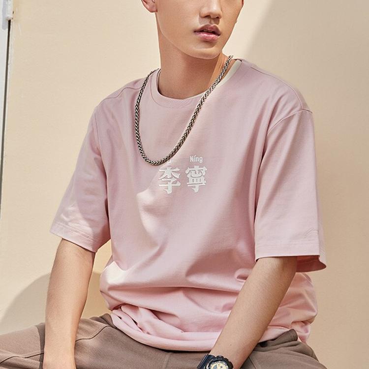Li Ning Sports Fashion Series Casual Round Neck Short Sleeve T-Shirt Unisex Tops Light-Pink AHSR708-5