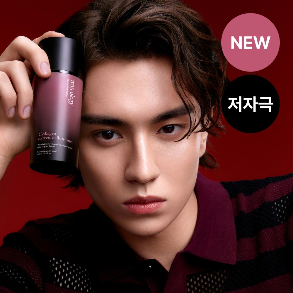 Belif [new All In One] Belif Manology Collagen Extreme All In One 100ml
