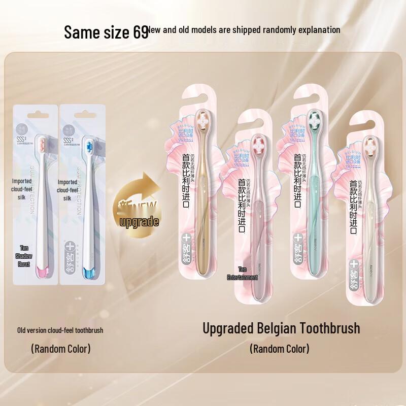 Shuke Feather Yarn Gilt Toothbrush