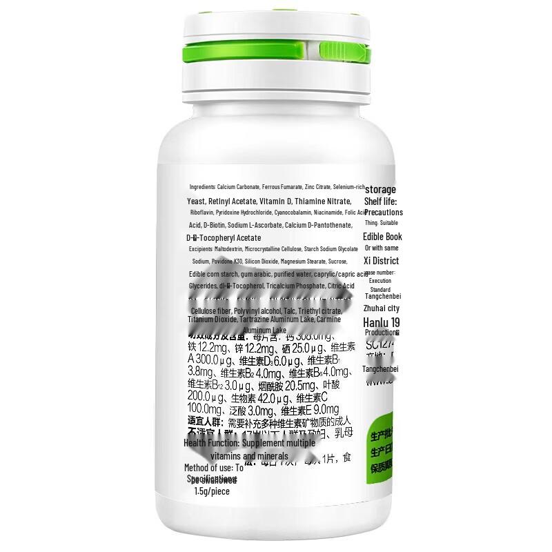 By-Health Men's Multivitamin & Mineral Tablets