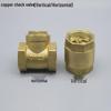 Brass Horizontal Lift Check Valve, Spring One-Way, Non-Return, Copper Stem, Sizes: 1/2", 3/4", 1", 2" (DN15-25)