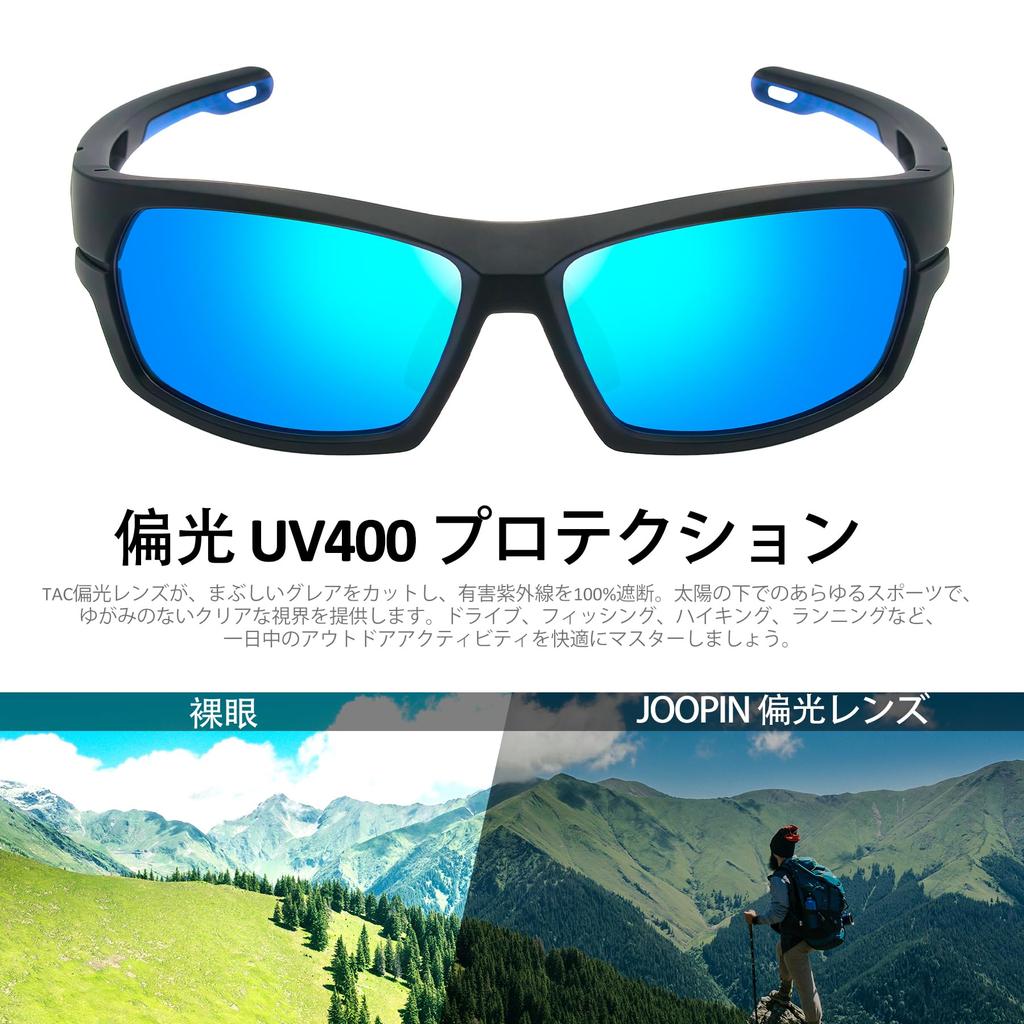 Sports Polarized UV400 TR90 Unisex [Joopin] Sunglasses, Lenses, Men's, Running, Cycling, Protection, Lightweight, Frame, Wrap-Around Design, (Blue)