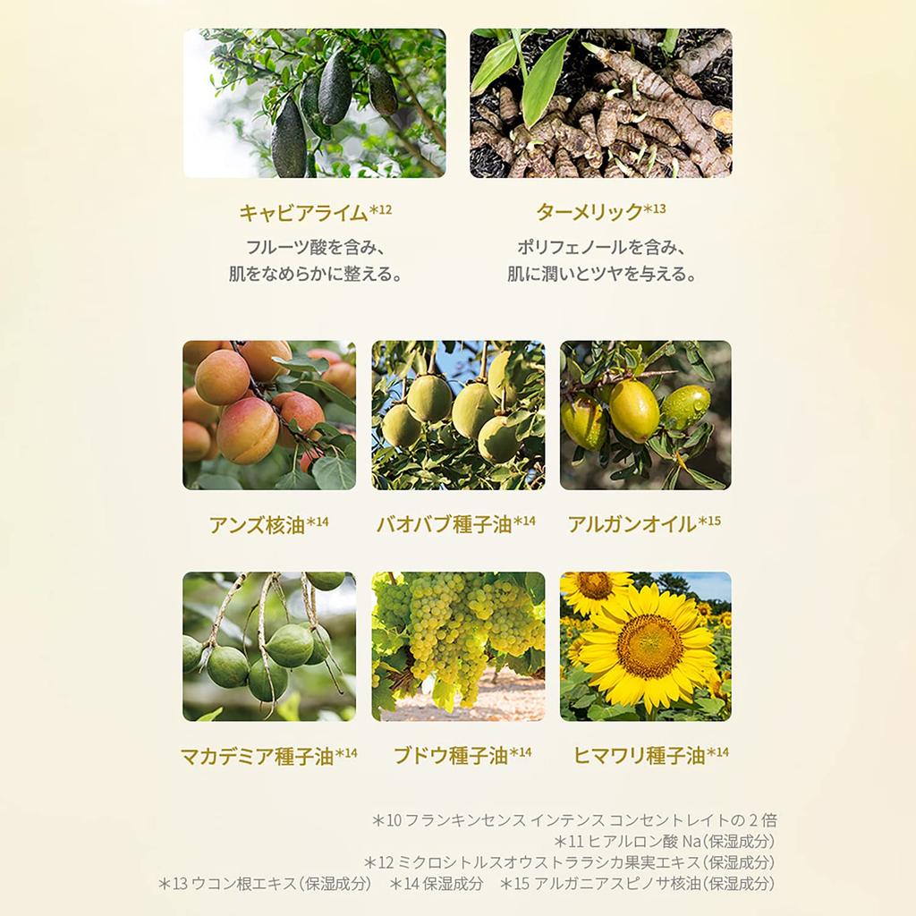 NEAL'S YARD REMEDIES Frankincense Intense Lift Serum 30ml