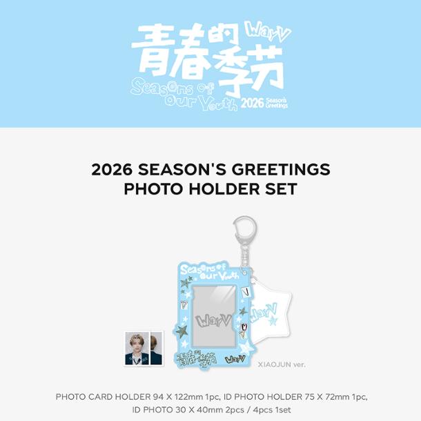 

Предзаказ 2026 SM Artist Season s Greetings Набор фоторамки WayV YANGYANG