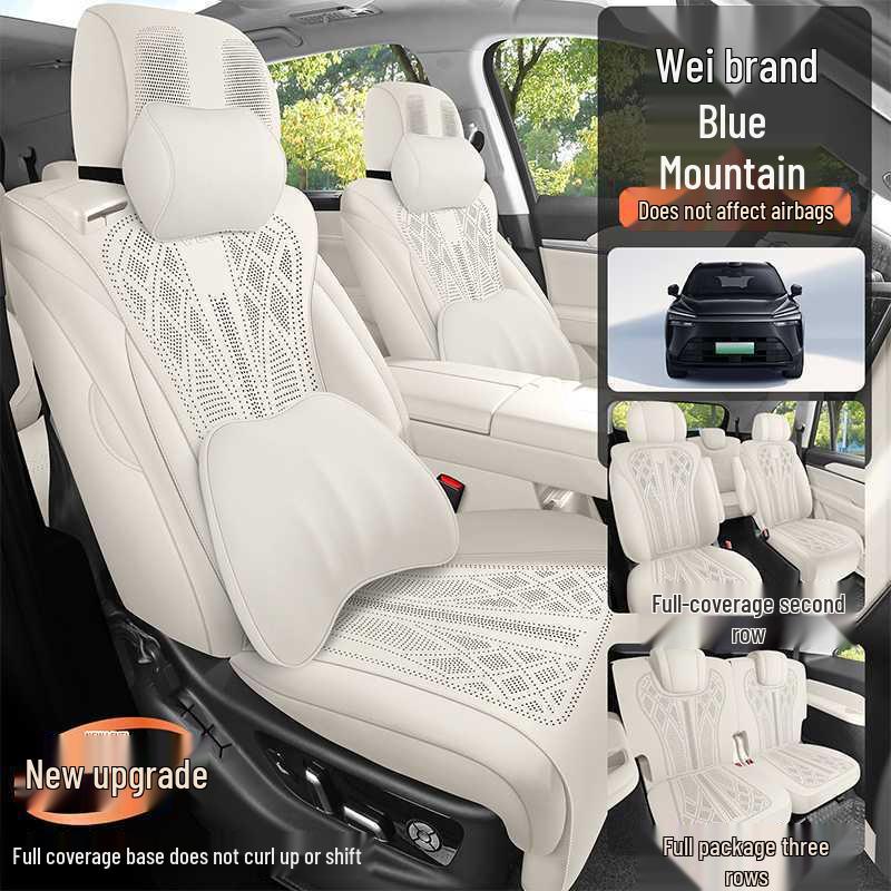 2526 Wei Pai Blue Mountain Suede Seat Cover: All-Season, Breathable, Perforated, Smart Driving Version.