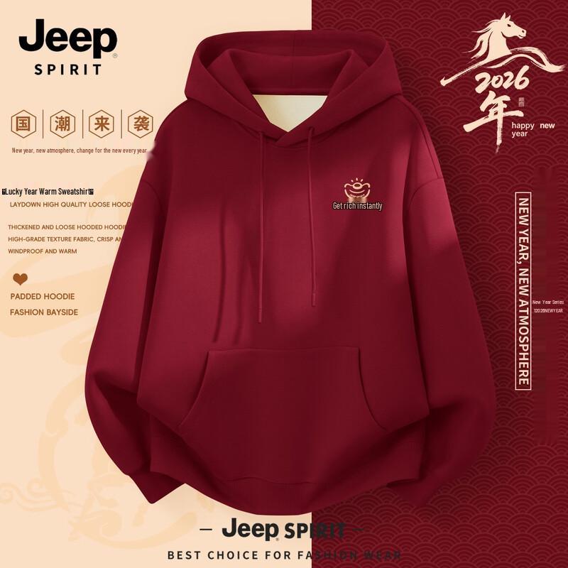 JEEP SPIRIT Men s Heavyweight Fleece-Lined Hooded Sweatshirt 2XL (185)