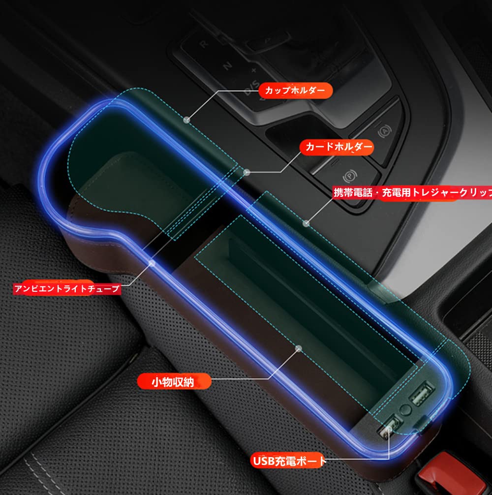 EXCEREY Car Gap USB Car Storage Car Console Storage Side Storage Car Seat Side for Driver and Passenger Sides Pocket, Charging, Pocket, Holder, Box,