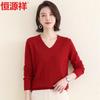 Hengyuanxiang Women's Wool-Cashmere Blend V-Neck Pullover Sweater